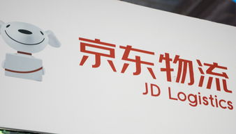 京東物流與北京華鴻在醫(yī)藥物流領(lǐng)域達(dá)成合作