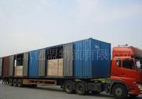 北京至大連專線貨運物流,每日晚7點發(fā)車,2天到站[供應(yīng)]_其他二手設(shè)備轉(zhuǎn)讓_世界工廠網(wǎng)中國產(chǎn)品信息庫