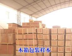 北京物流服務產品展示 高效、智慧、可靠的現(xiàn)代化物流解決方案