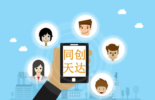 社交APP的開發(fā)策略、優(yōu)勢與注意事項(xiàng)